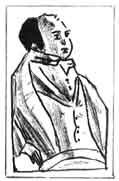 William Hamilton